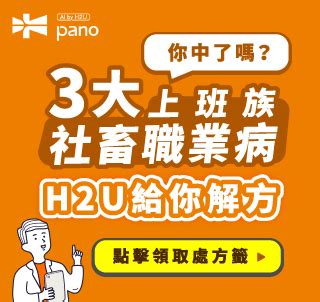 環保樹葬|環保葬零花費！樹葬花葬費用政府全出、還有2萬元「。